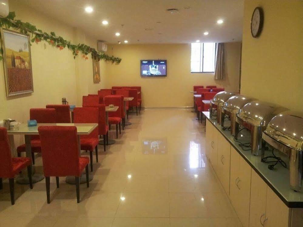 Hanting Express Qingdao Chengyang District Government 外观 照片